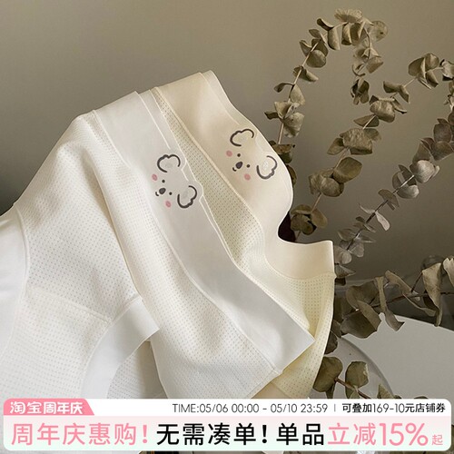 考拉熊少女无痕内裤5A抗菌裆内裤