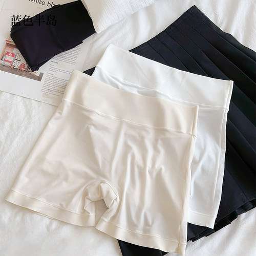 蓝色半岛内裤女夏季高腰冰丝无痕