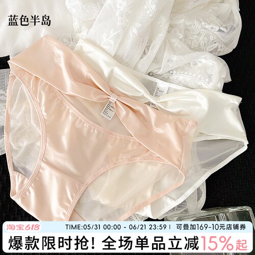 蓝色半岛纯欲性感蕾丝女士内裤