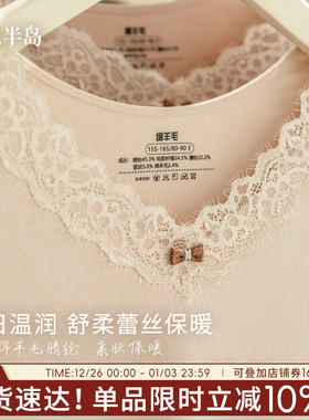 保暖内衣女士大码冬季女生舒适贴身秋衣秋裤套装可外穿女生打底衣