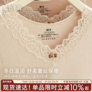 套装 女生舒适贴身秋衣秋裤 可外穿女生打底衣 冬季 保暖内衣女士大码