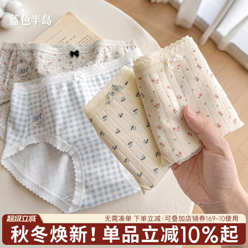女士内裤纯棉全棉裆2025新款中腰
