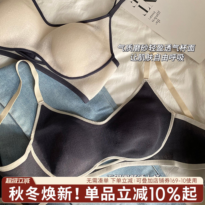 蓝色半岛内衣女超薄无痕法式文胸