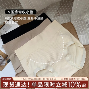 透气桑蚕丝裆部女裤 女士内裤 女生短裤 收腹蜜桃提臀裤 高腰女三角裤