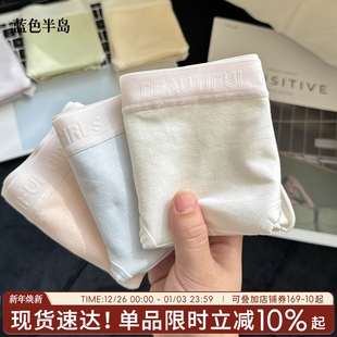 中腰包臀透气 可爱少女纯欲短裤 加长裆内裤 女纯棉7A抗菌女士三角裤