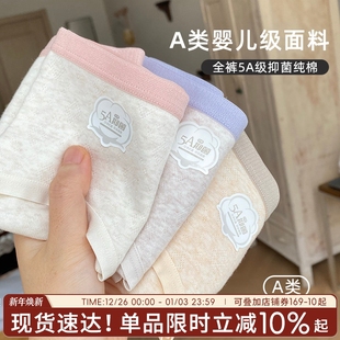 纯棉抗菌女三角裤 头A类底裤 女生大码 女士无痕提臀裤 棉质短裤 内裤