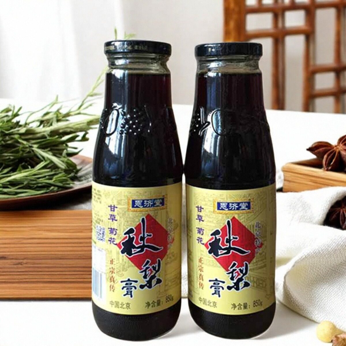 恩济堂甘草菊花秋梨雪梨膏850g*2瓶儿童成人皆可饮用佳品包邮