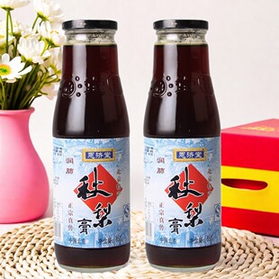 老北京特产恩济堂秋梨膏传统佳品850克2瓶组合装雪梨膏饮家中常备