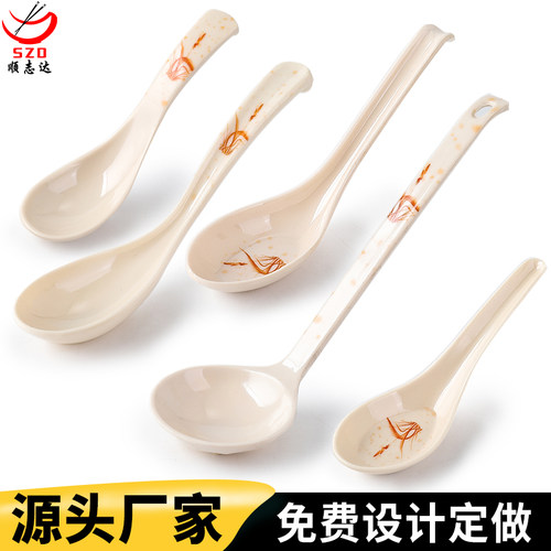 勺子小勺汤勺商用火锅店调羹汤匙