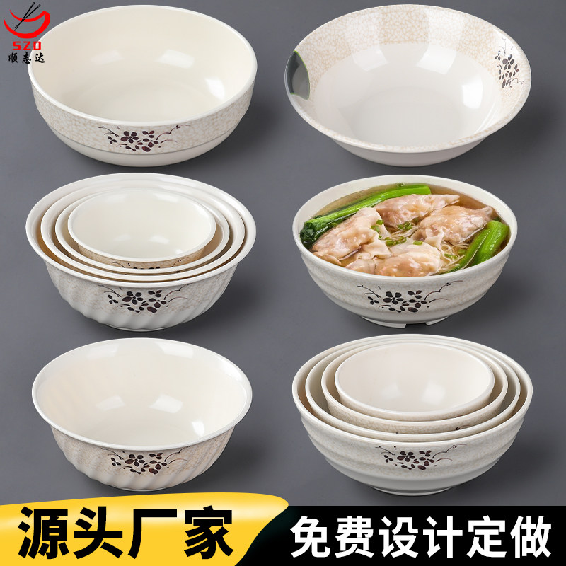 仿瓷碗宽口碗反口碗大碗汤粉碗粥碗早餐碗塑料碗商用牛肉面碗密胺,餐饮具,碗,淘宝优惠券,粉丝福利购,淘宝优惠卷
