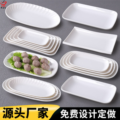 盘子牛肉火锅盘烧烤餐盘商用餐厅