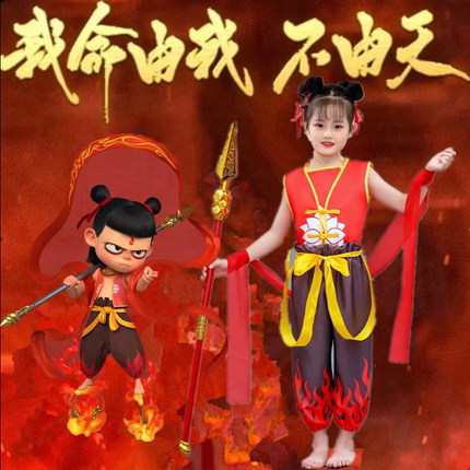 六一儿童哪咤衣服魔童降世童话动漫万圣节cos演出服装全套男女童