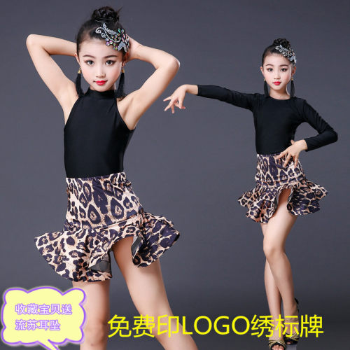 演出服分体考级比赛豹纹夏季