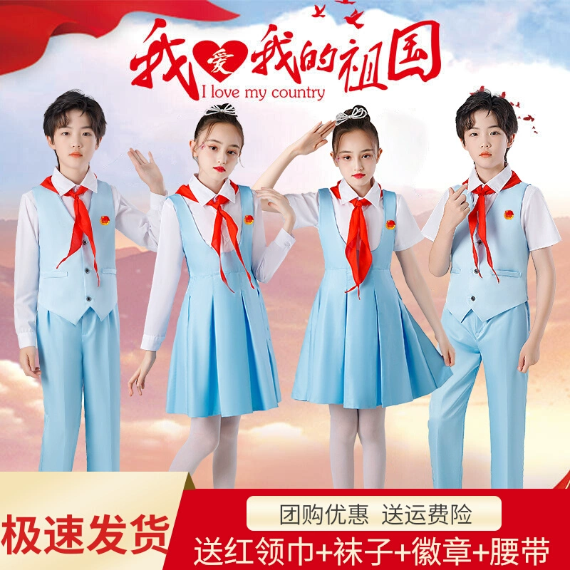 冯琳同款儿童合唱演出服
