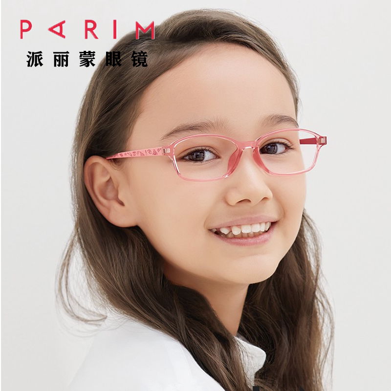 儿童近视眼镜框超轻舒适可配度数全框小脸眼镜框男女童镜架52312