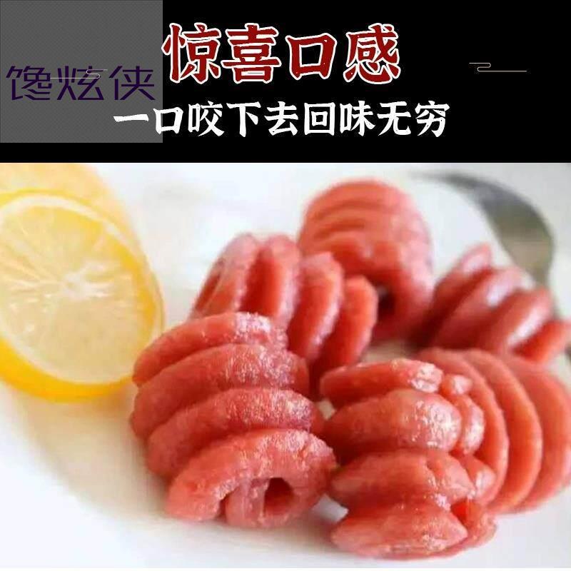 50支正宗横山辣肠卷花肠台湾热狗烤肠 辣酱 火锅烤煎油炸50支包邮