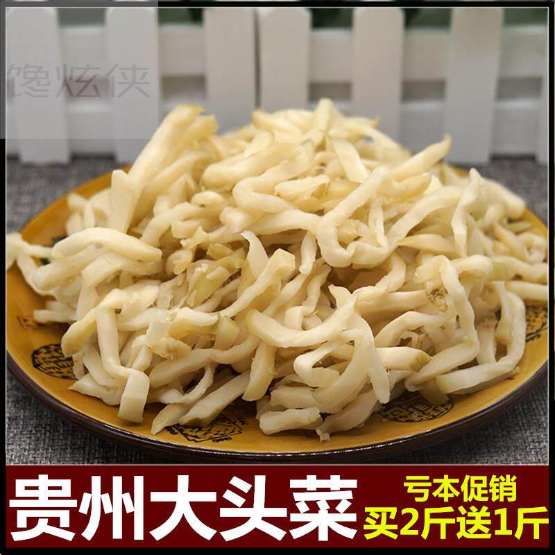 贵州特产遵义农家腌制大头菜炒腊肉咸菜榨菜丝凉菜下饭萝卜菜500g