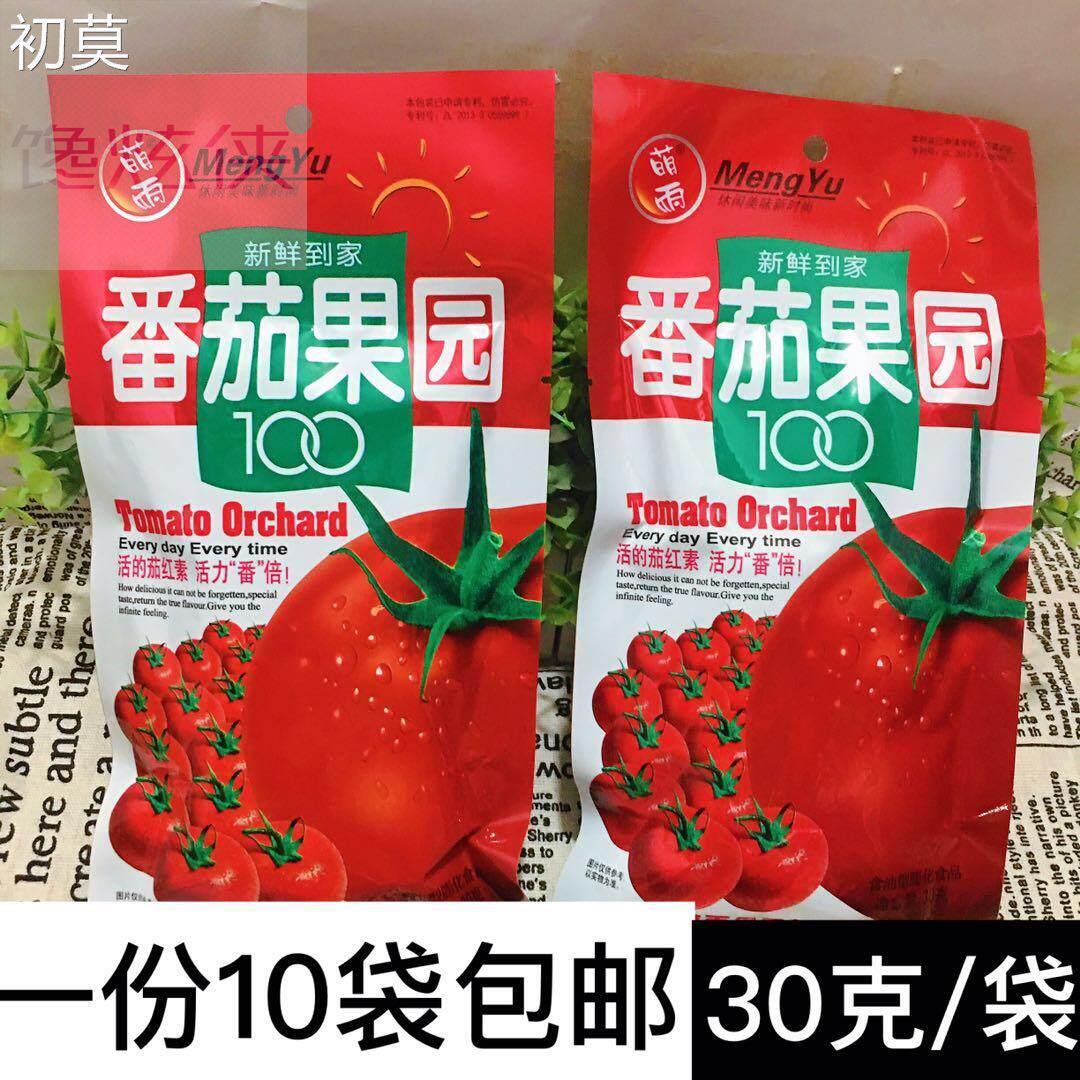 萌雨番茄果园薯片80后怀旧膨化休闲零食番茄味土豆薯片大礼包包邮