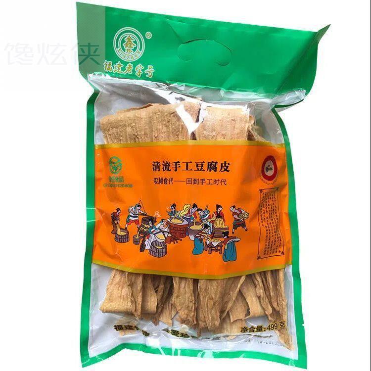 清流嵩溪腐竹皮干货特级 三明客家纯正农家手工豆腐皮 499g包邮