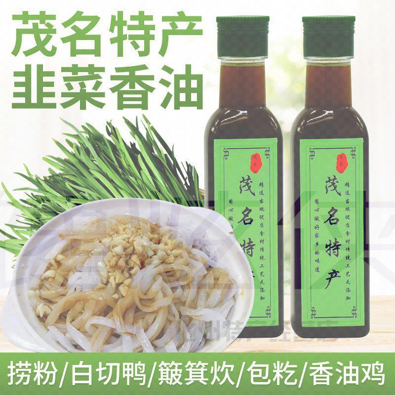 正宗茂名韭菜香油捞粉特产州电白湛江粉皮高州信宜簸箕吹凉拌汤粉