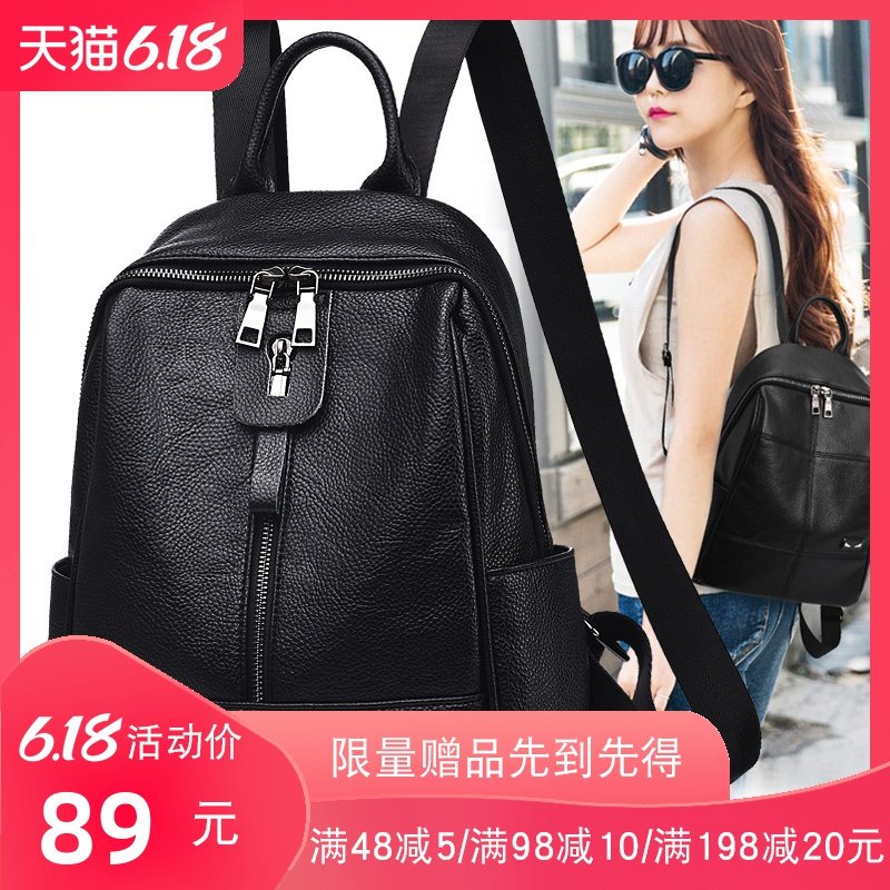 双肩包女2020新款韩版百搭软皮包大容量妈妈中年妇女旅行两用背包