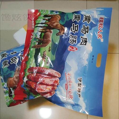 新疆特产正宗果木熏马肠马肉新鲜生新疆马肠子纯生肉厂家直发