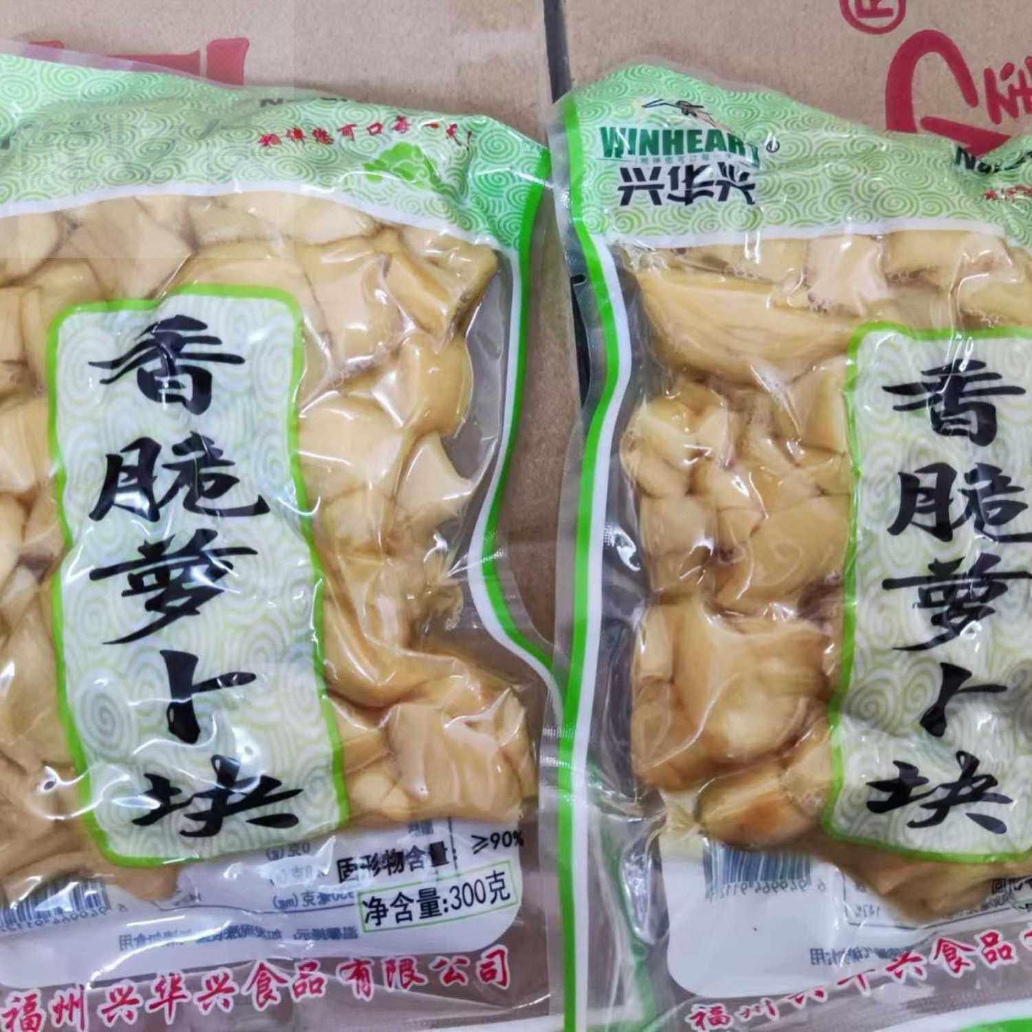 兴华兴香脆萝卜块干下饭菜细酸菜300克脆甜脆福州特产开味咸菜