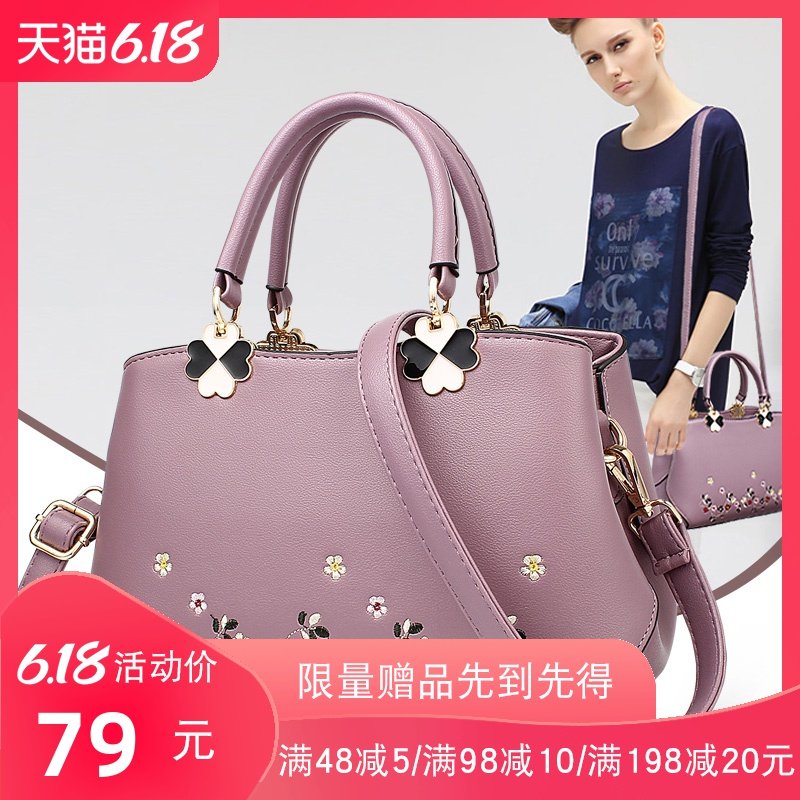 女士包包2020新款时尚中年女包妈妈包刺绣手提包百搭单肩斜挎包潮