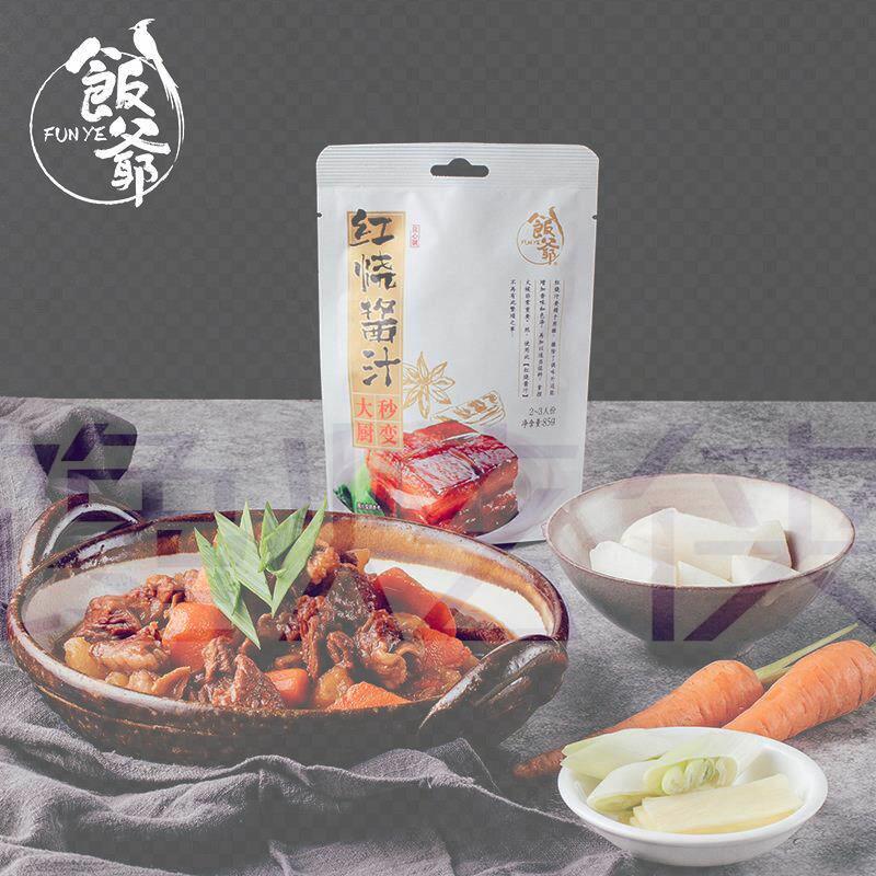 饭爷酱汁组合85g*4袋家用炒菜红烧肉黄焖鸡便捷宫保鸡丁鱼香肉丝