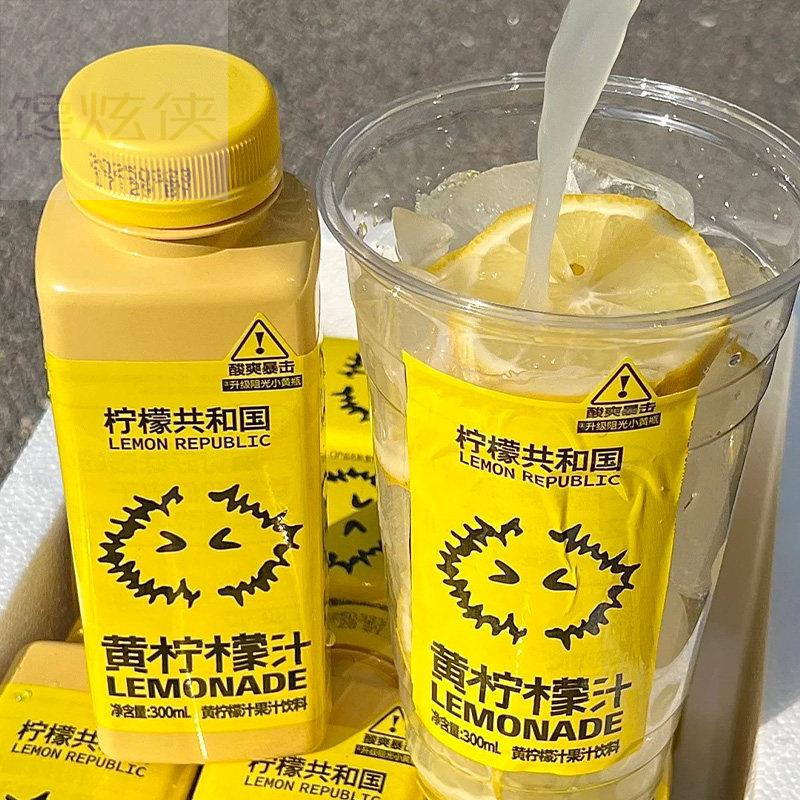 柠檬共和国黄柠檬汁柠檬水果汁饮料酸爽解腻鲜榨柠檬汁饮品图片