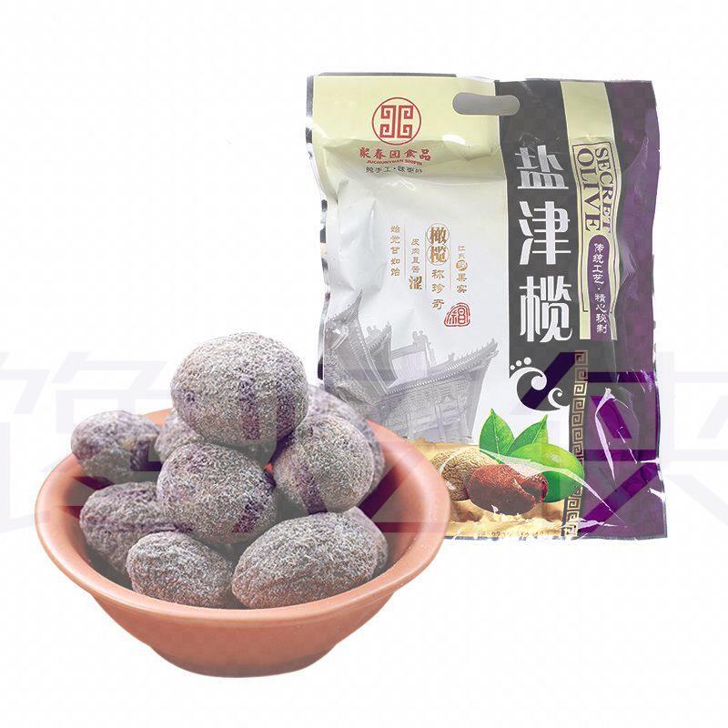 聚春园盐津榄500g休闲零食三坊七巷福州特产蜜饯橄榄咸味袋装即食