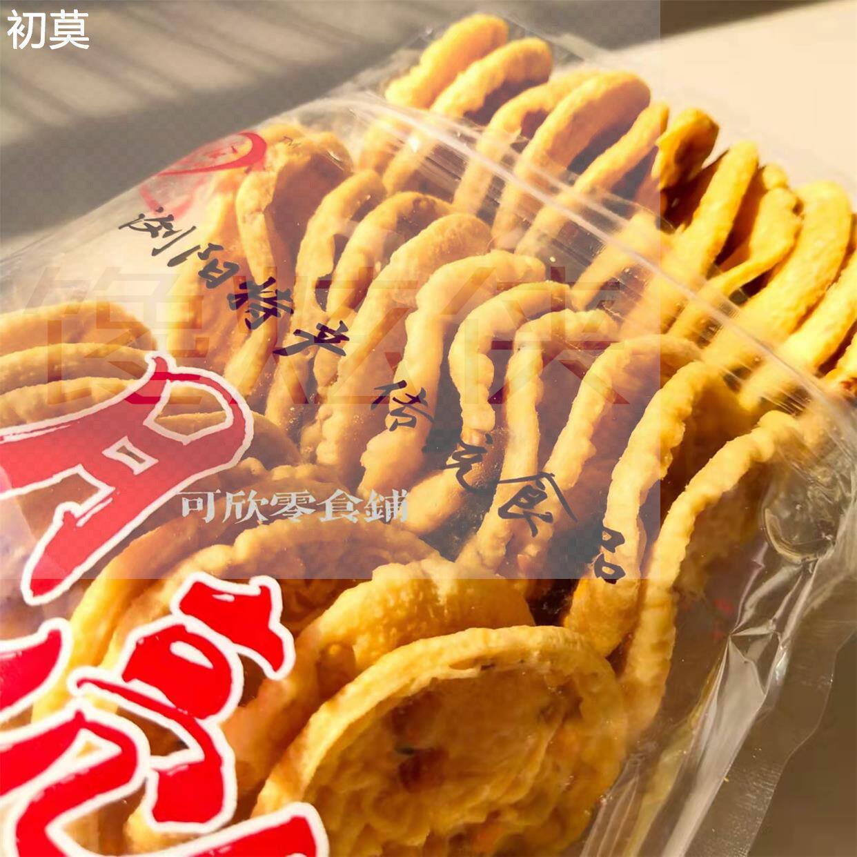 月亮粑粑400g*2袋老牌子江西湖南特产零食小吃儿时味道锅巴豆子粑