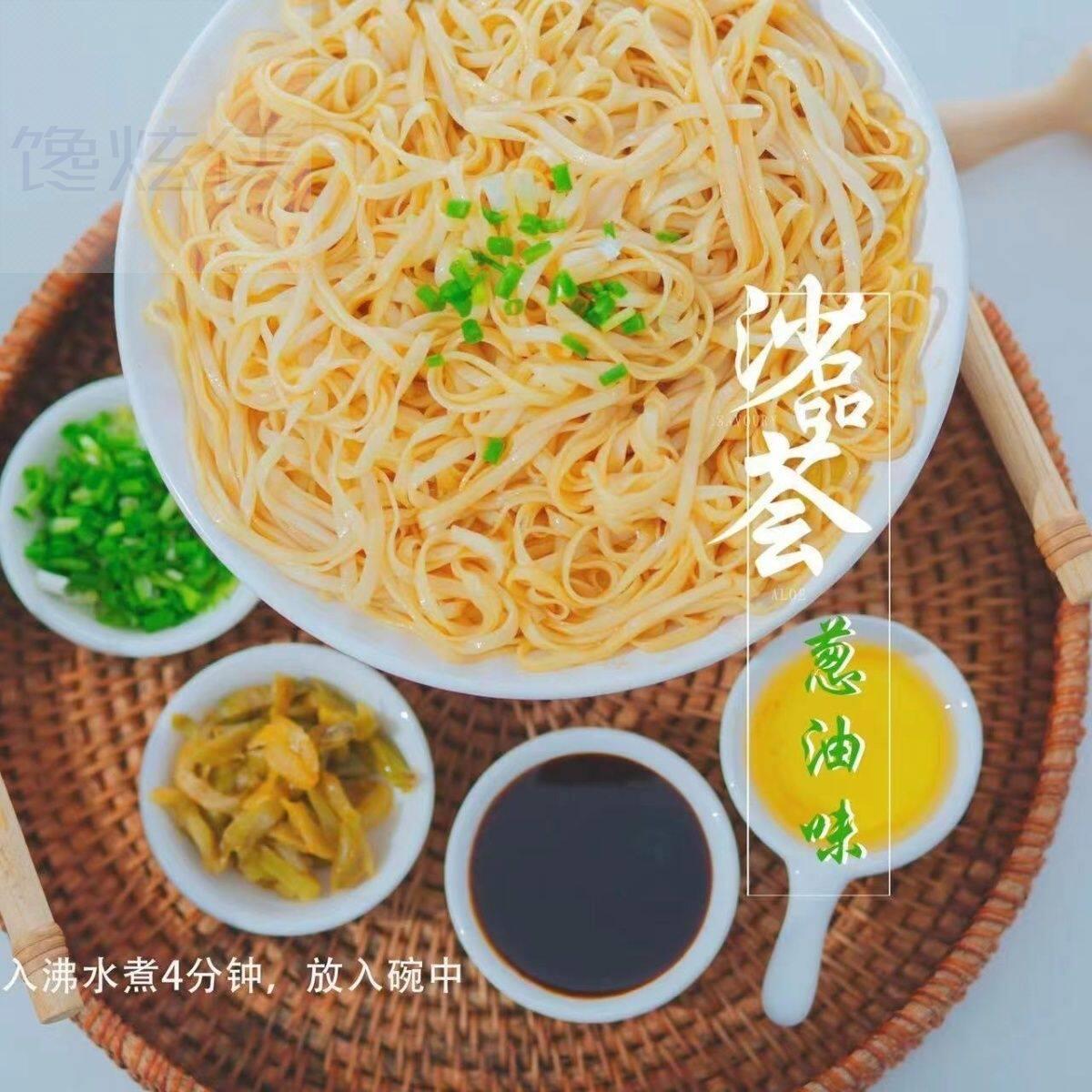 沙县干拌面福建沙县方便面花生酱拌面葱油拌面带速食5袋装早餐
