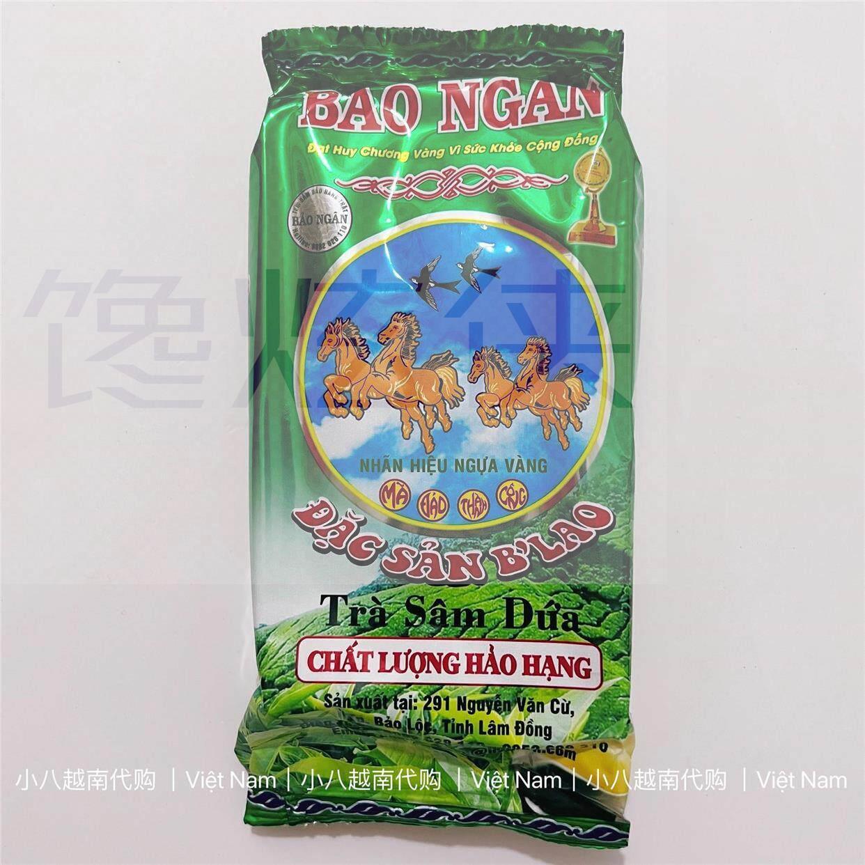 自带奶香味的茶叶~越南原装香兰绿茶茉莉茶花茶TRA BAO NGAN