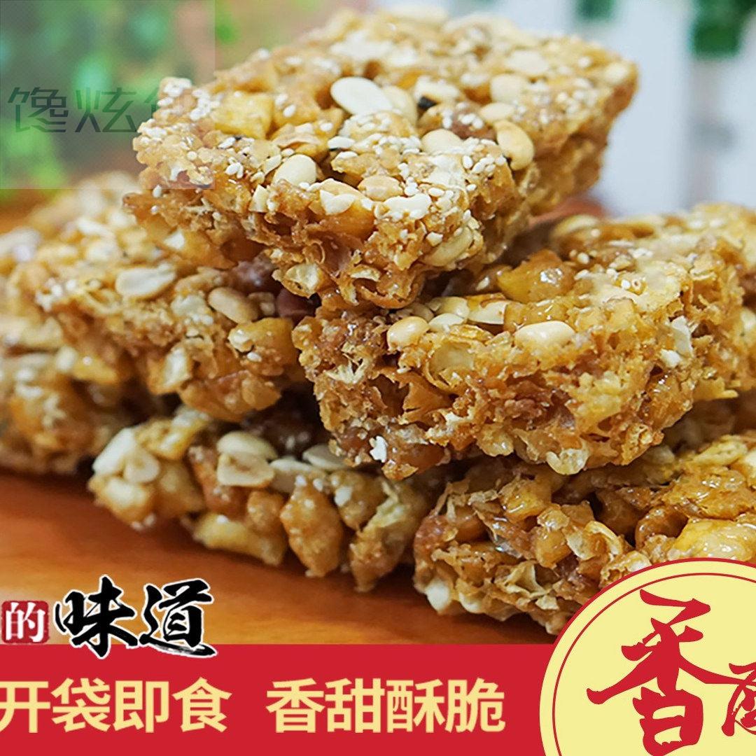 平潭花生酥 花生加 400克 福州平潭特产沙琪玛手工小吃美味零食