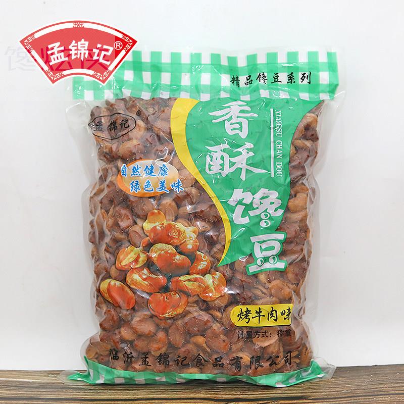 兰花豆牛肉味蚕豆零食小包装散装麻辣5斤装香酥馋豆休闲炒货