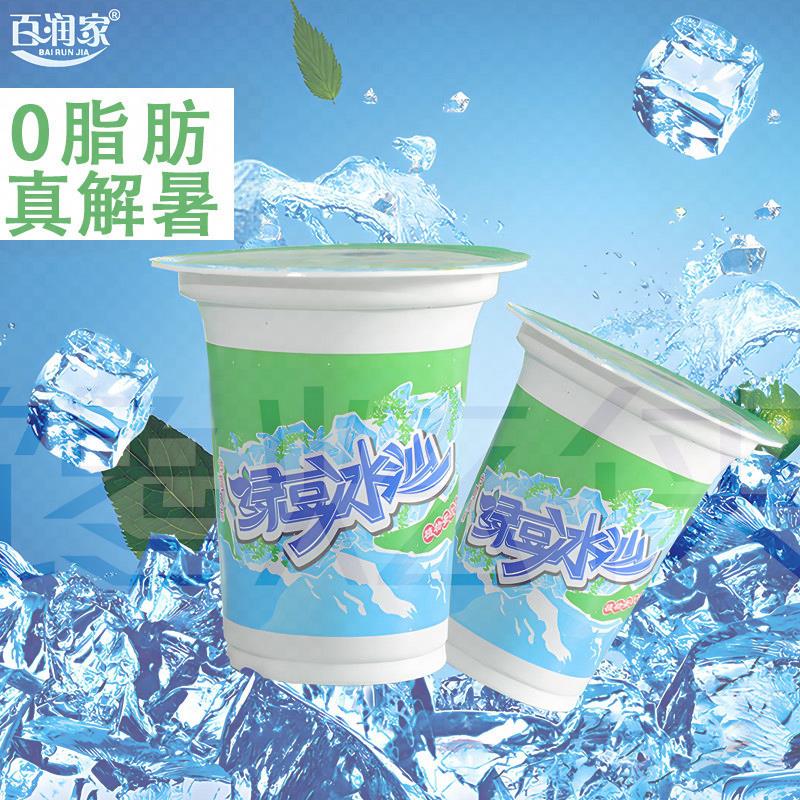 绿豆沙饮料百润家绿豆汤冰沙营养植物蛋白谷物早餐饮品整箱