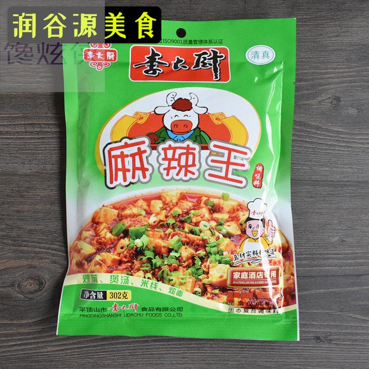 李大厨麻辣王调味料302克*2袋河南麻辣鲜香佐料 炒菜凉拌烧烤料包