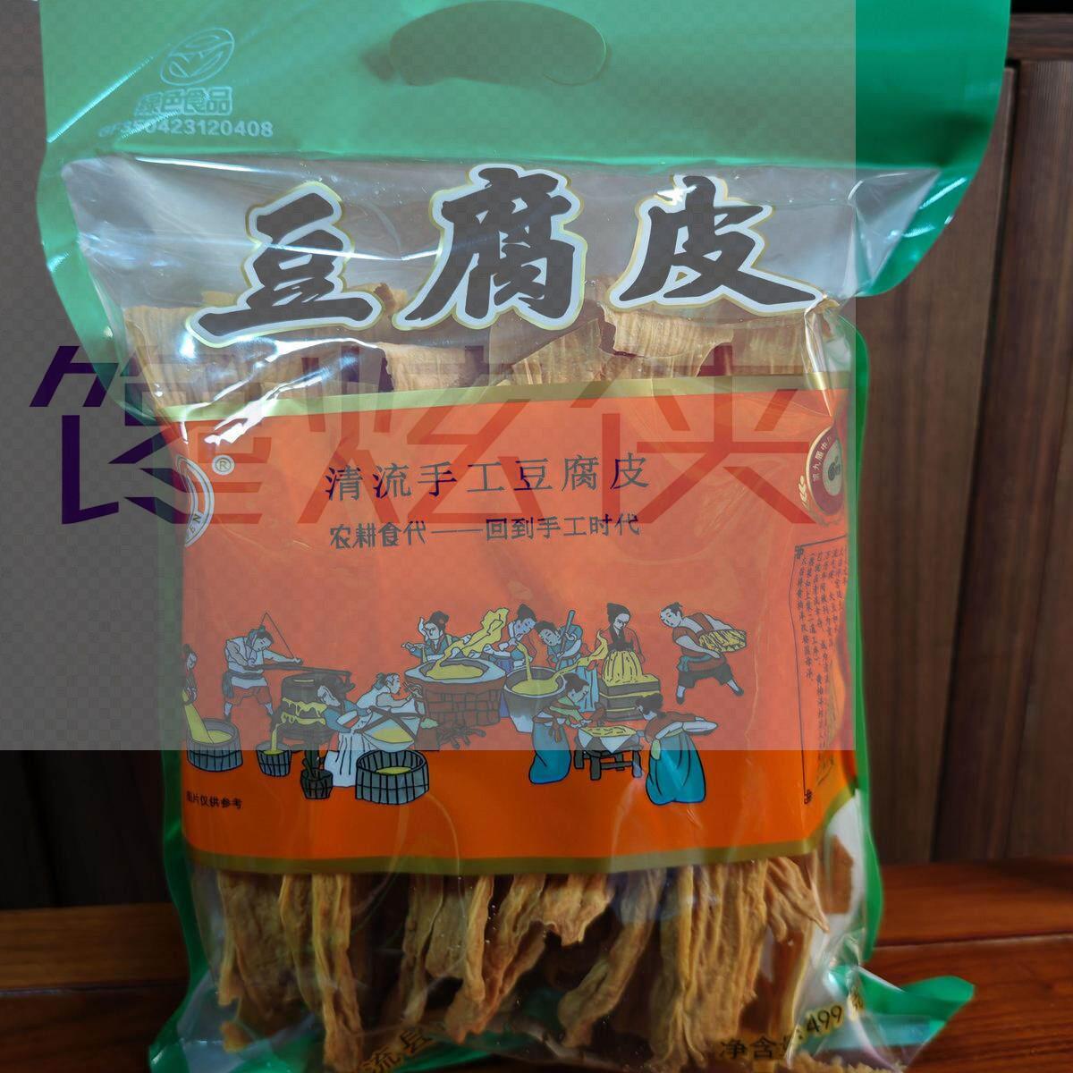 福建清流嵩溪兰爱珍豆腐皮干腐竹手工制作豆腐皮干货包装499g包邮