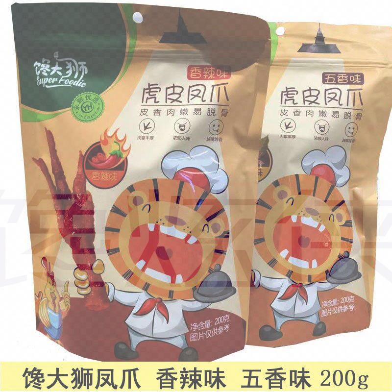 馋大狮虎皮凤爪香辣五香味200g师凤鸡爪卤永辉超市小吃零食办公室