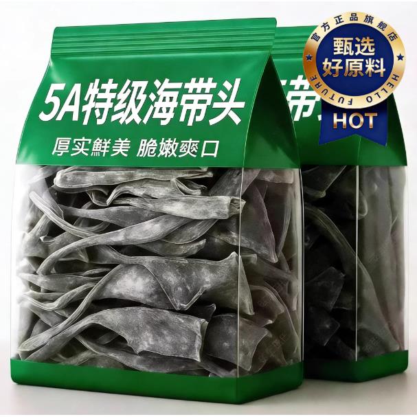 正宗福建霞浦海带头正品央妈推荐乾货特级日晒厚海带根煲汤食材