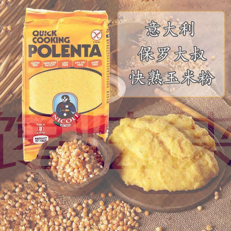 POLENTA FLOUR意大利进口保罗大叔玉米糊粉1kg维苏快熟玉米粉国产