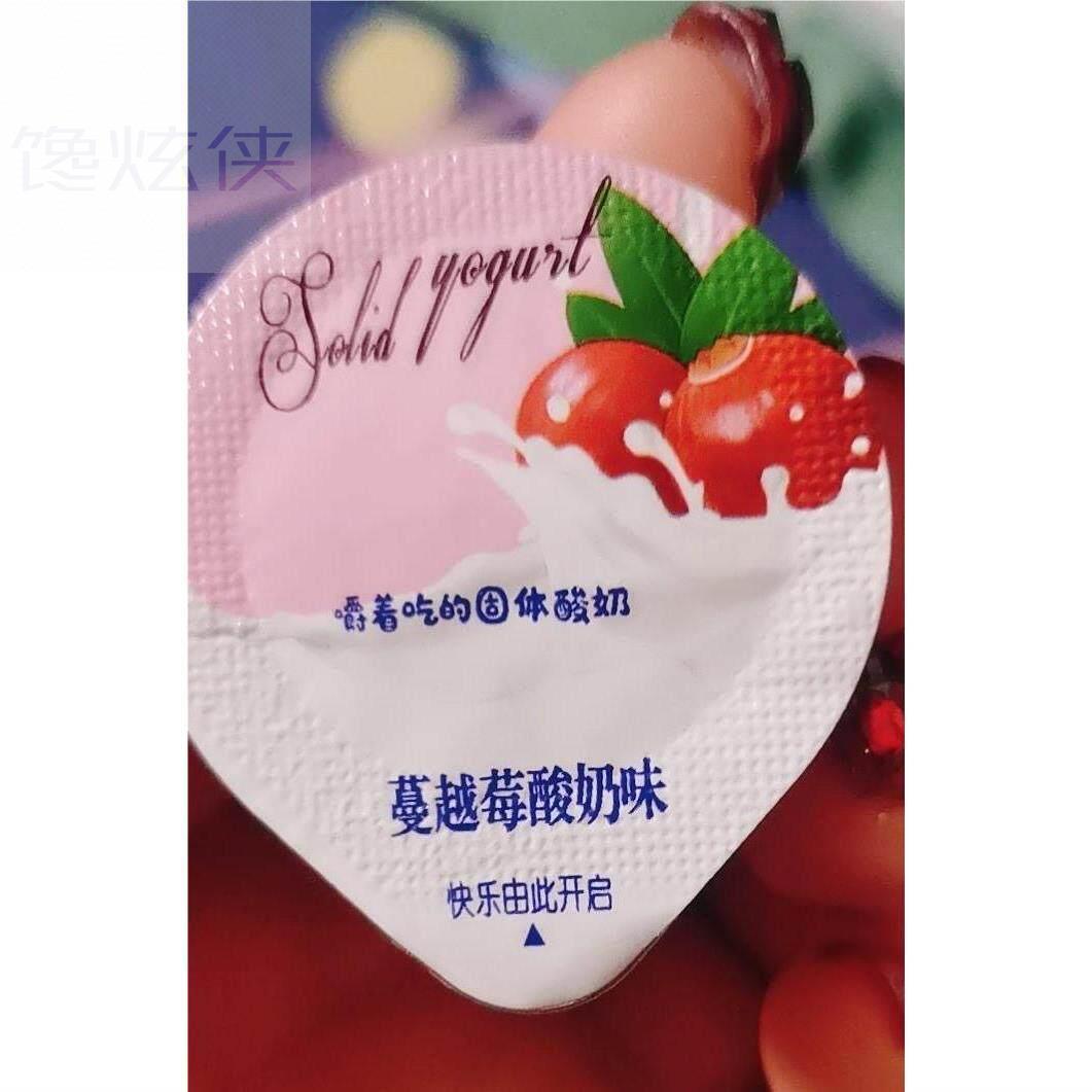 *新货北国情果粒乳酪益生元奶酪块嚼着吃的固体酸奶火车同款内蒙