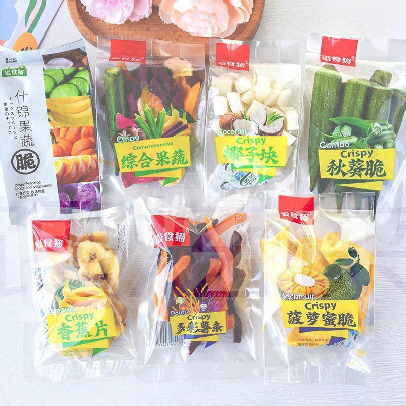 爱食猫综合果蔬多彩薯条椰子脆秋葵脆菠萝蜜脆香蕉片什锦果蔬小包