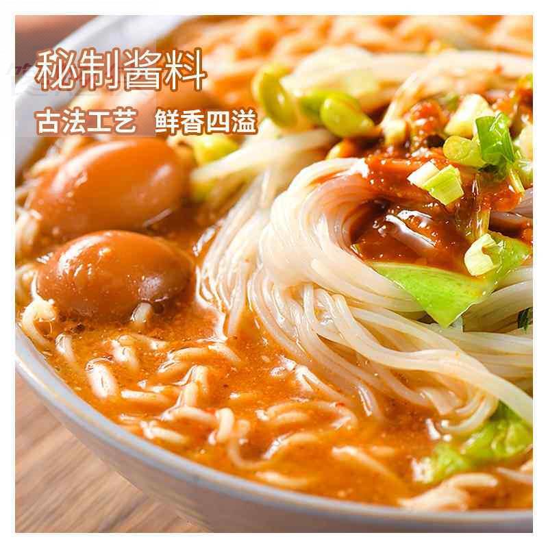 粉面菜蛋袋装杨掌柜金汤肥牛方便面即食宿舍懒人泡面麻酱味免煮