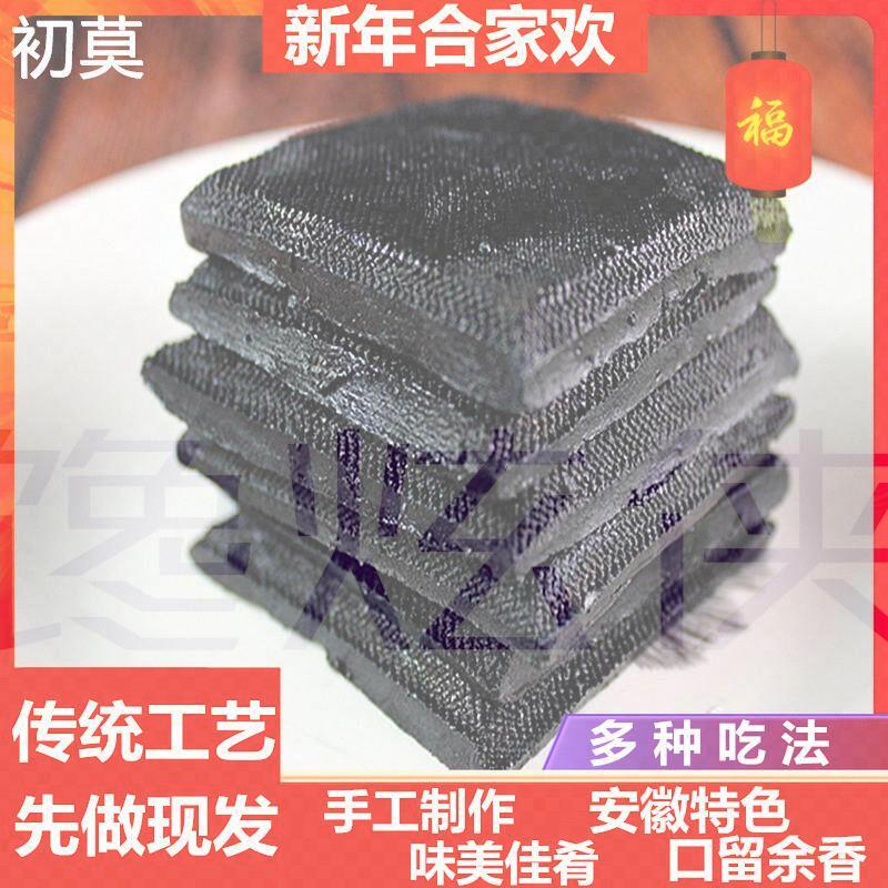 臭豆腐干安徽芜湖特产正宗手工无为襄安臭干子酱油干油炸香干小吃