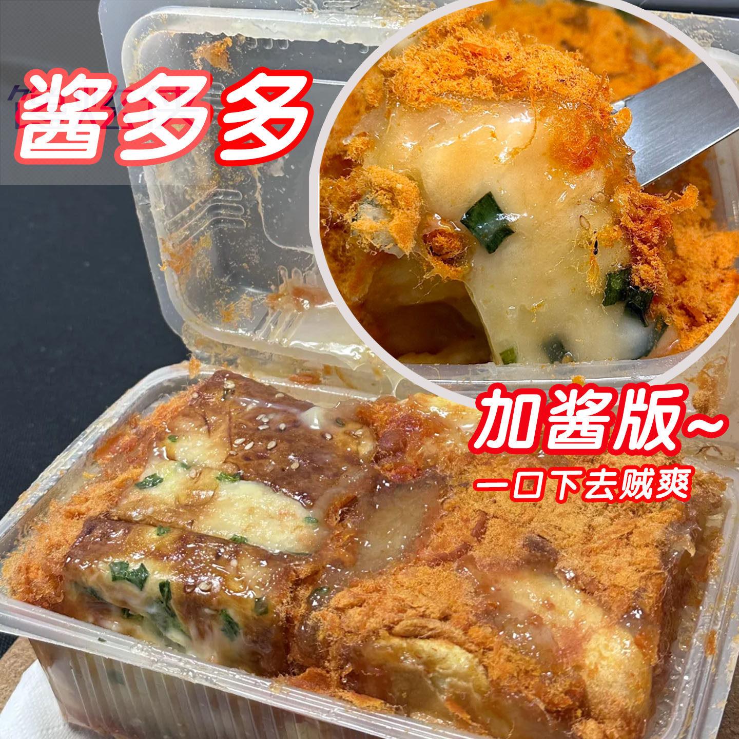 酱多多香葱肉松卷老式王百福肉松奶酪棒卷夹心面包香葱肉松卷整箱