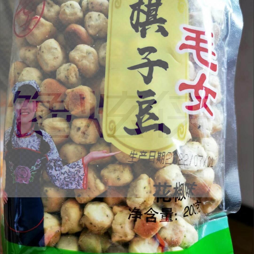 毛女小馒头棋子豆陕西特产石子馍麻辣花椒棒棒烤干手工蛋蛋馍零食