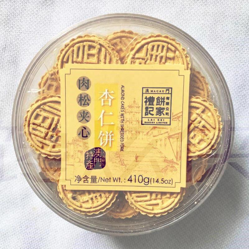 澳门礼记饼家杏仁饼杏仁粒休闲糕点心特产传统绿豆饼零食点心410g