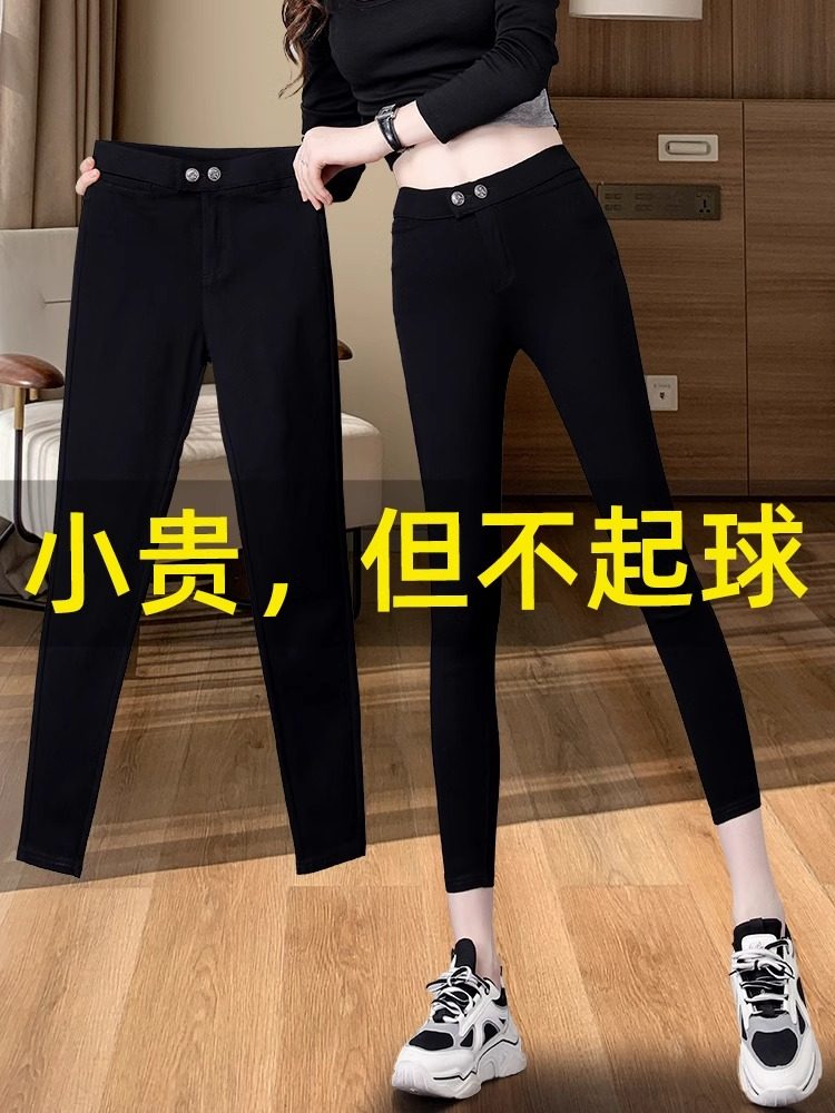 黑色打底裤女秋冬季外穿2025新款高腰显瘦小个子加绒铅笔小脚裤子